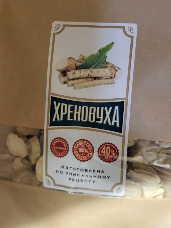 Kuivatatud Mädarõika Juur