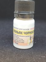 Concentrate “Cognac Prune” 5