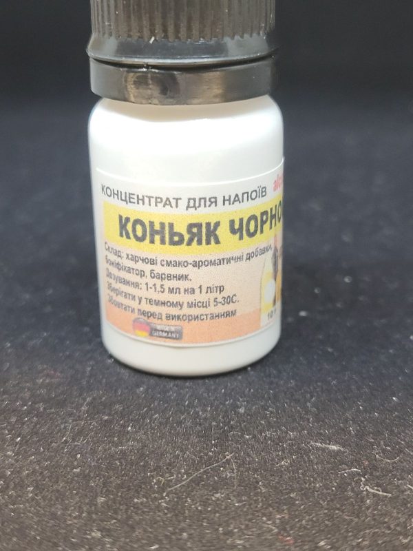 Concentrate “Cognac Prune” 3