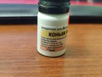 “Cognac Vanilla” Concentrate 7