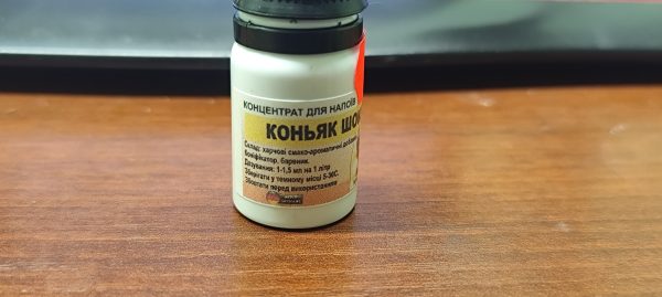 “Cognac Chocolate” Concentrate 3