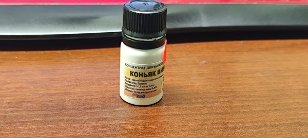 “Cognac Grape” Concentrate 3