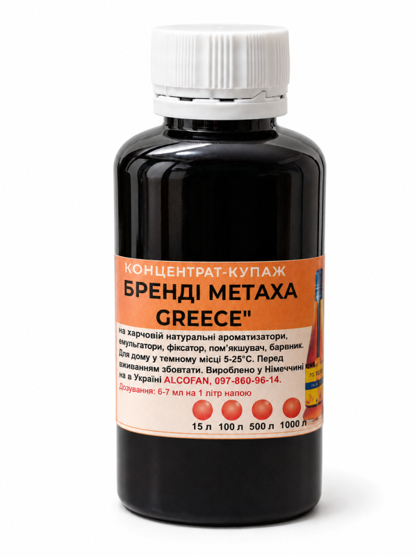 Brändikontsentraat “Metaxa Greece”