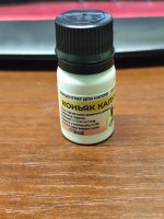 Kontsentraat „Konjak Cappuccino” 7