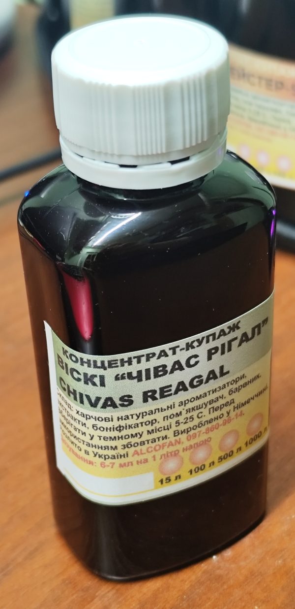 Concentrate “Whisky Chivas Reagal” 3