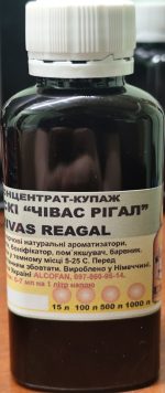Концентрат «Виски Чивас Ригал» 5