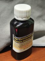 Concentrate “Captain Morgan Gold” 7
