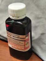 Concentrate “Amaretto Disaronno Originale” 8