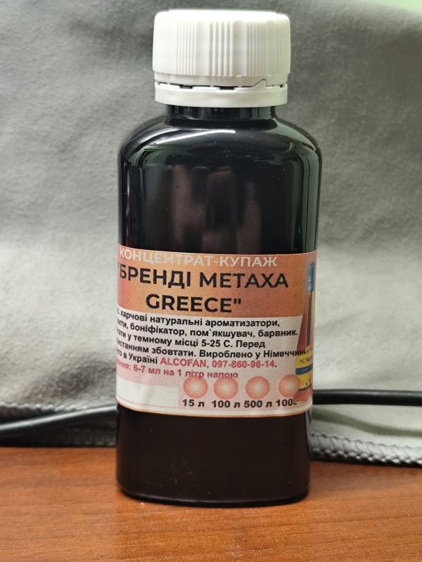 Concentrate “Brandy Metaxa Greece”