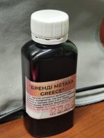 Concentrate “Brandy Metaxa Greece” 7