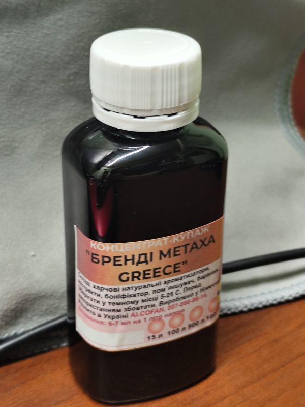 Concentrate “Brandy Metaxa Greece” 3